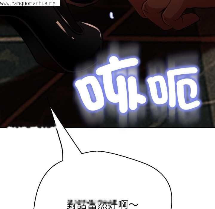 韩国漫画黑帮千金养成记/刺龙刺凤的女友韩漫_黑帮千金养成记/刺龙刺凤的女友-第26话在线免费阅读-韩国漫画-第56张图片