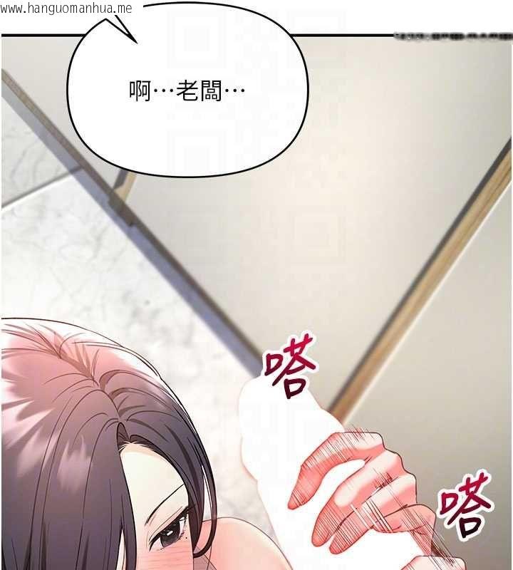 韩国漫画撩欲按摩师韩漫_撩欲按摩师-第3话-要试试我的金手指吗?在线免费阅读-韩国漫画-第21张图片