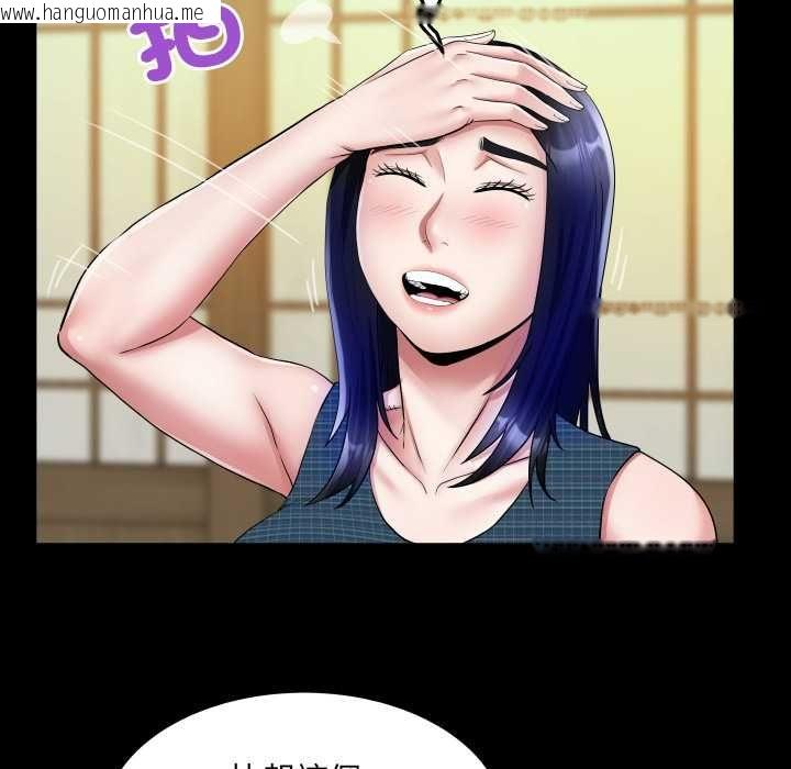 韩国漫画房间里的心跳/有她的小套房韩漫_房间里的心跳/有她的小套房-第34话在线免费阅读-韩国漫画-第37张图片