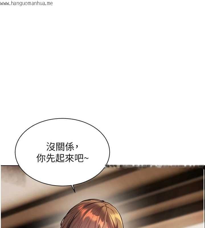 韩国漫画老师的亲密指导韩漫_老师的亲密指导-第99话-吃醋学生的危险提议在线免费阅读-韩国漫画-第5张图片