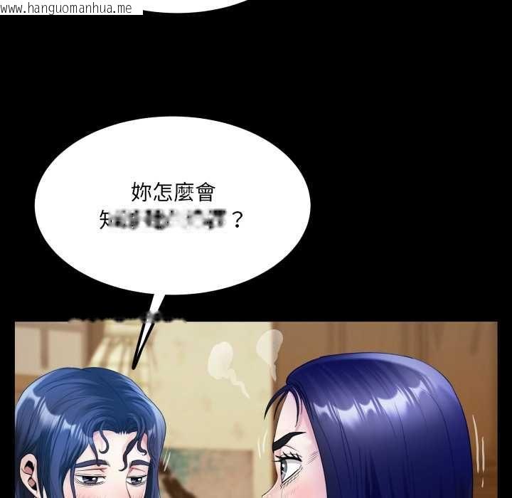 韩国漫画房间里的心跳/有她的小套房韩漫_房间里的心跳/有她的小套房-第34话在线免费阅读-韩国漫画-第28张图片
