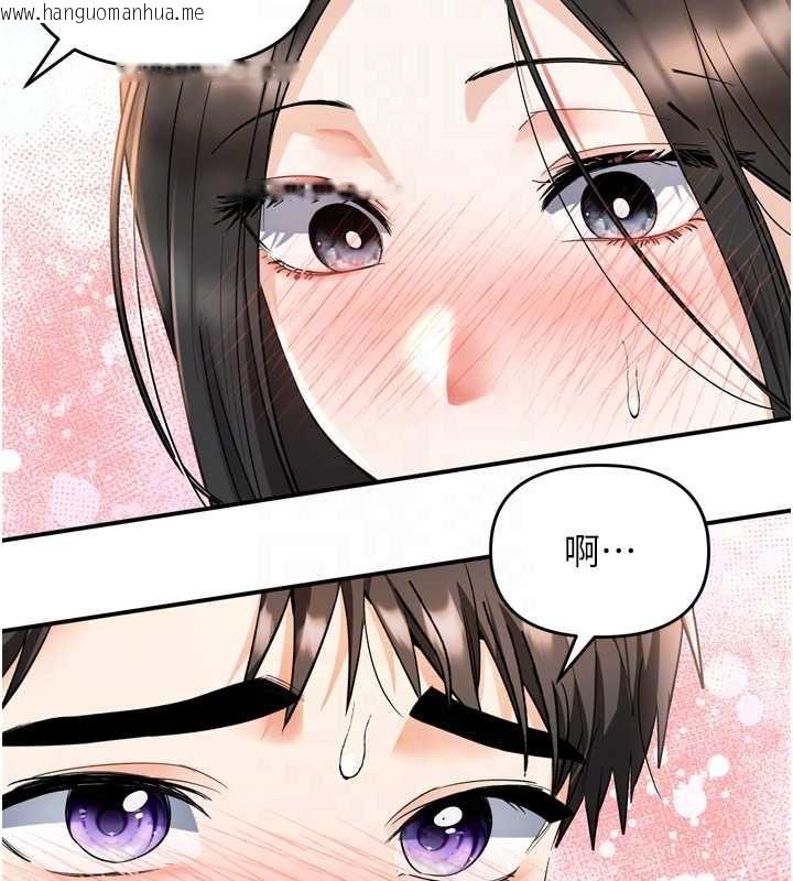 韩国漫画撩欲按摩师韩漫_撩欲按摩师-第6话-全身性感带的她在线免费阅读-韩国漫画-第64张图片