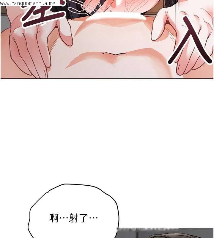 韩国漫画撩欲按摩师韩漫_撩欲按摩师-第4话-销魂的按摩服务在线免费阅读-韩国漫画-第157张图片