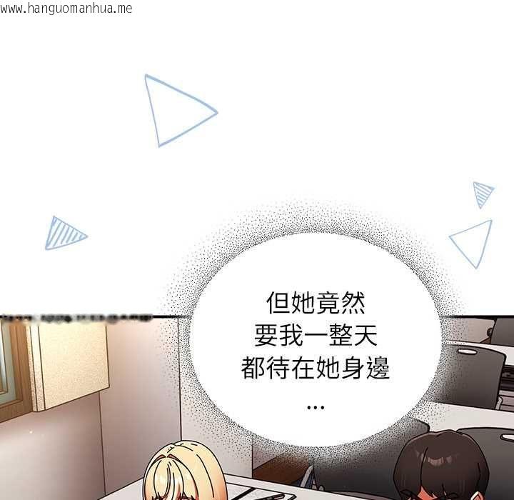 韩国漫画硬也要拍完韩漫_硬也要拍完-第40话在线免费阅读-韩国漫画-第52张图片