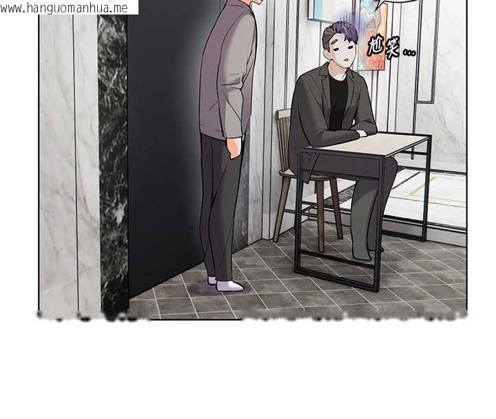 韩国漫画老师的亲密指导韩漫_老师的亲密指导-第99话-吃醋学生的危险提议在线免费阅读-韩国漫画-第47张图片