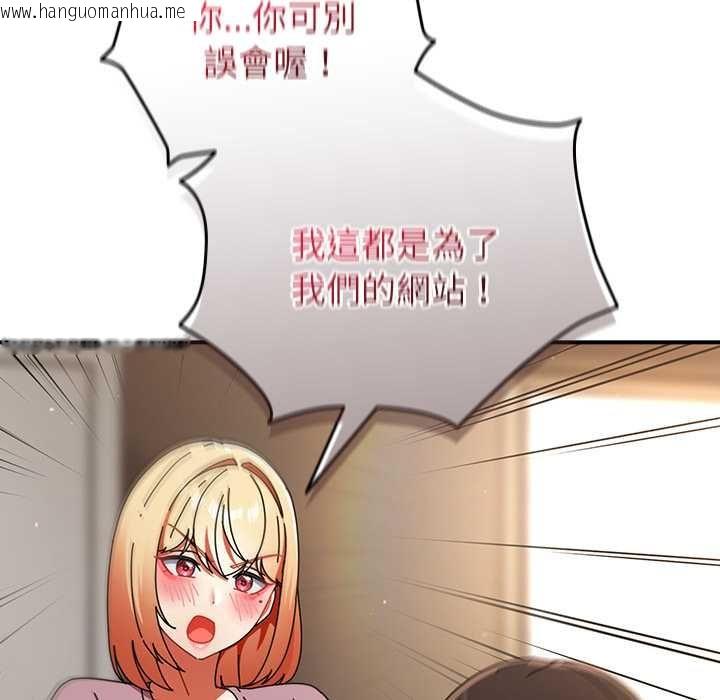 韩国漫画硬也要拍完韩漫_硬也要拍完-第40话在线免费阅读-韩国漫画-第72张图片