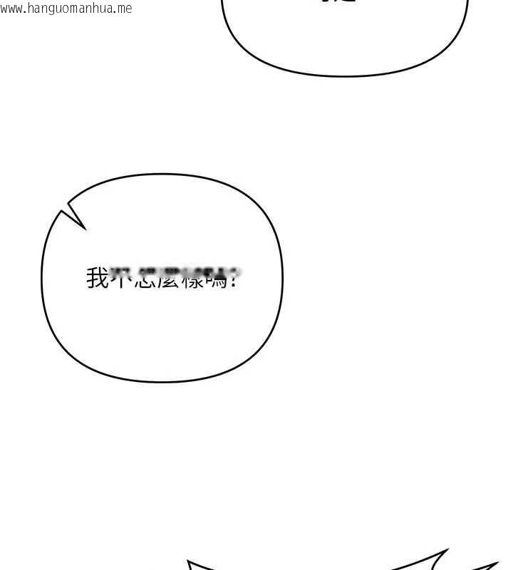 韩国漫画撩欲按摩师韩漫_撩欲按摩师-第3话-要试试我的金手指吗?在线免费阅读-韩国漫画-第10张图片