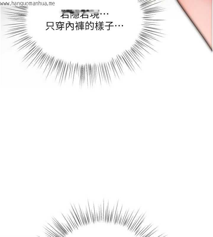 韩国漫画撩欲按摩师韩漫_撩欲按摩师-第6话-全身性感带的她在线免费阅读-韩国漫画-第153张图片