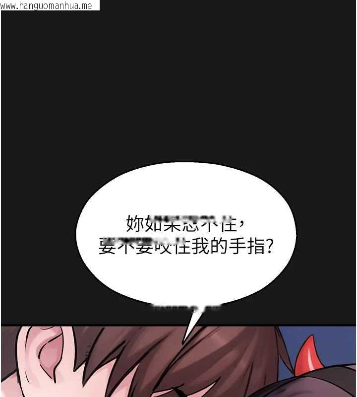 韩国漫画校园禁播角落韩漫_校园禁播角落-第36话-直接内射就不用清了在线免费阅读-韩国漫画-第64张图片
