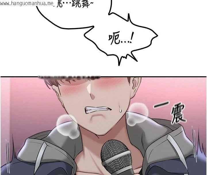 韩国漫画校园成人礼韩漫_校园成人礼-第37话-小心我吃了妳当甜点在线免费阅读-韩国漫画-第72张图片
