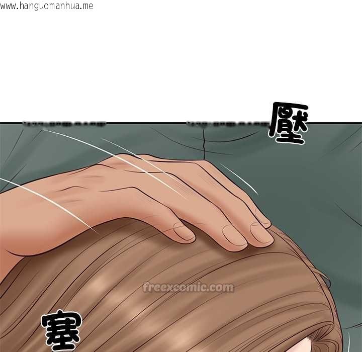 韩国漫画财阀家的女婿韩漫_财阀家的女婿-第80话在线免费阅读-韩国漫画-第165张图片
