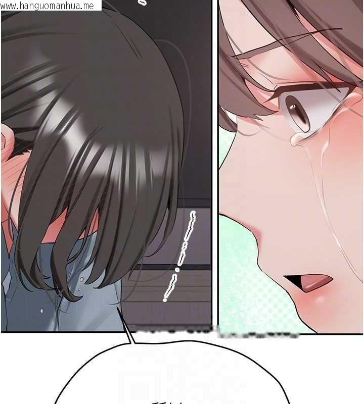 韩国漫画新生老司机韩漫_新生老司机-第34话-以支持代替告白在线免费阅读-韩国漫画-第106张图片