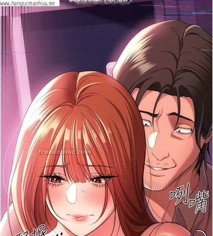 韩国漫画借妻条约韩漫_借妻条约-第47话-相聚的两对夫妻在线免费阅读-韩国漫画-第15张图片