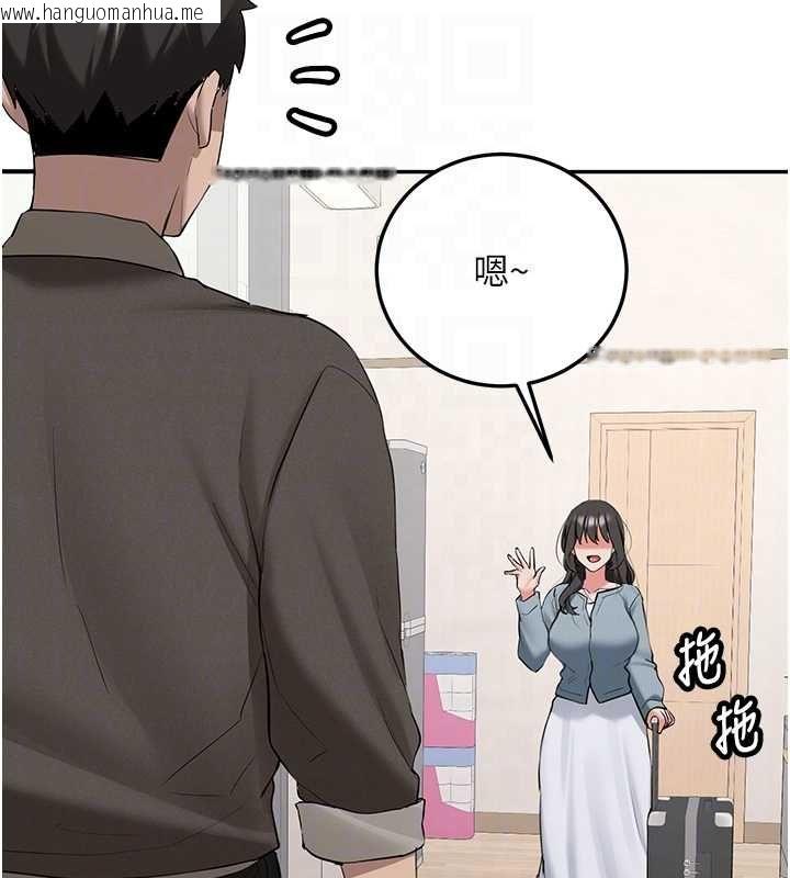 韩国漫画新生老司机韩漫_新生老司机-第34话-以支持代替告白在线免费阅读-韩国漫画-第122张图片