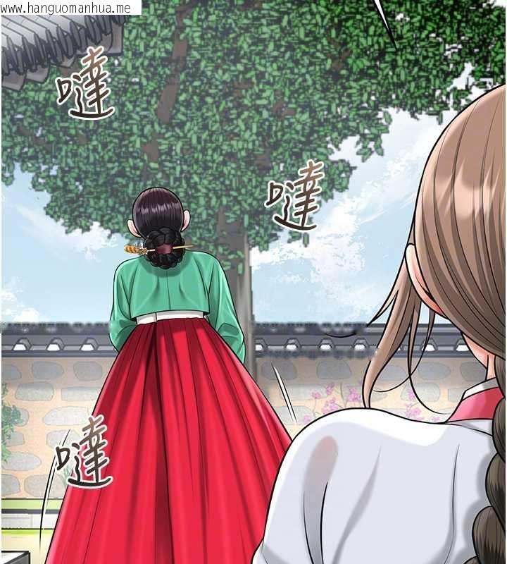 韩国漫画花容湿色:取花点韩漫_花容湿色:取花点-第103话-香丹的坏心思在线免费阅读-韩国漫画-第117张图片