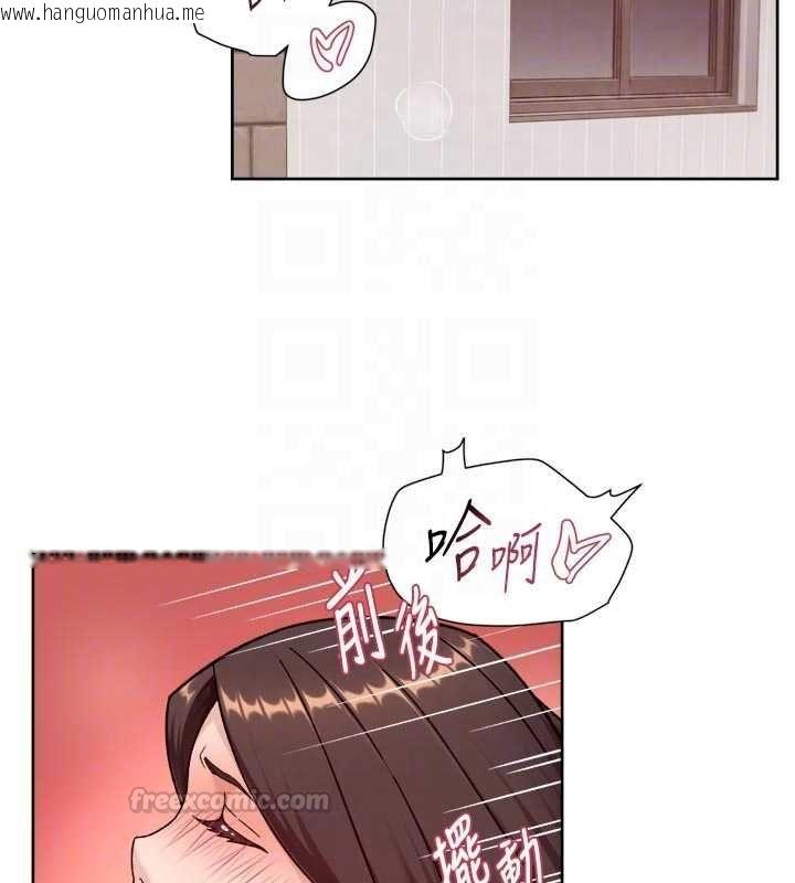 韩国漫画深层洁净达人韩漫_深层洁净达人-第63话-剧烈高潮到落泪在线免费阅读-韩国漫画-第60张图片