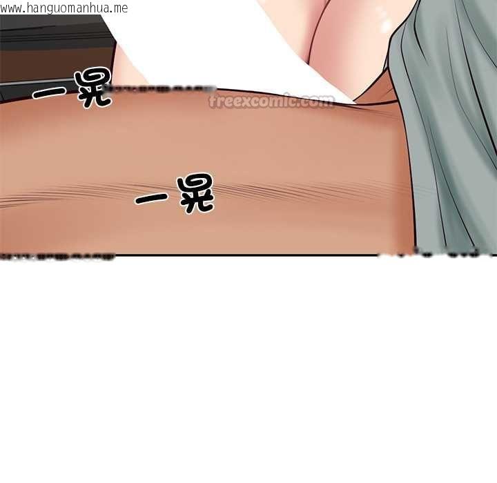 韩国漫画财阀家的女婿韩漫_财阀家的女婿-第80话在线免费阅读-韩国漫画-第150张图片