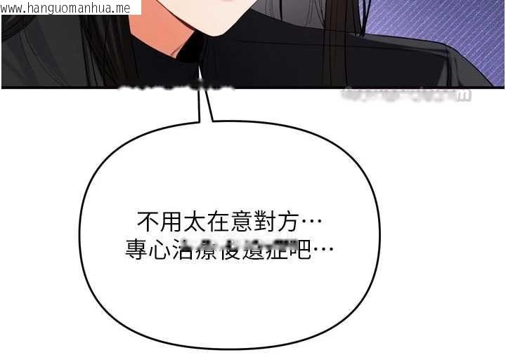 韩国漫画撩欲按摩师韩漫_撩欲按摩师-第2话-刺激的裸体按摩在线免费阅读-韩国漫画-第90张图片