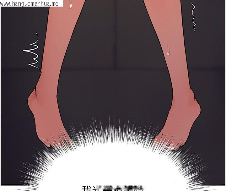 韩国漫画撩欲按摩师韩漫_撩欲按摩师-第7话-沦陷的处女之身在线免费阅读-韩国漫画-第55张图片