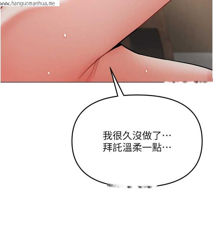 韩国漫画撩欲按摩师韩漫_撩欲按摩师-第4话-销魂的按摩服务在线免费阅读-韩国漫画-第37张图片