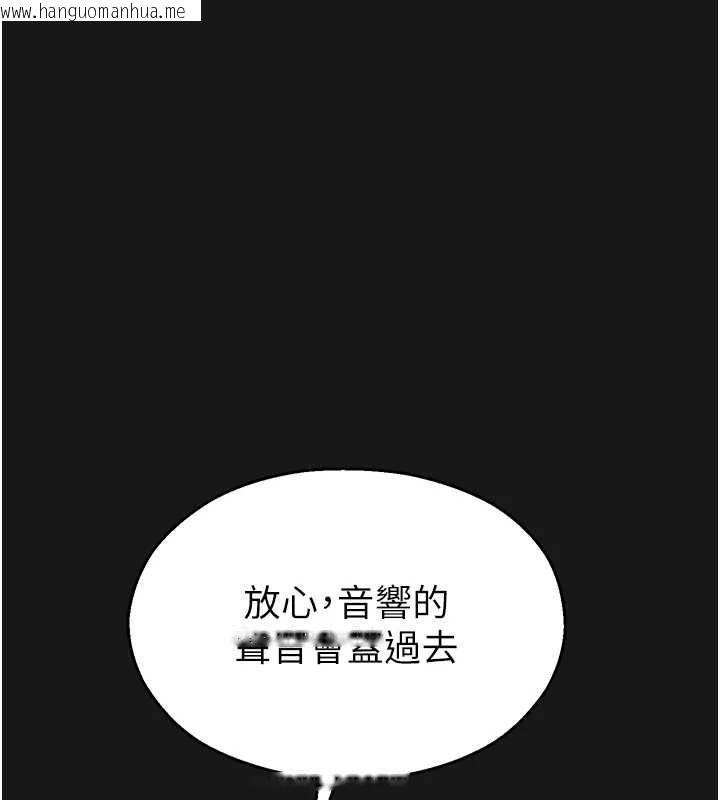 韩国漫画校园禁播角落韩漫_校园禁播角落-第36话-直接内射就不用清了在线免费阅读-韩国漫画-第121张图片