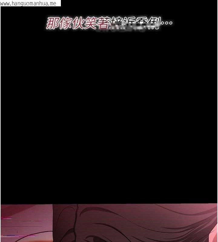 韩国漫画借妻条约韩漫_借妻条约-第47话-相聚的两对夫妻在线免费阅读-韩国漫画-第18张图片