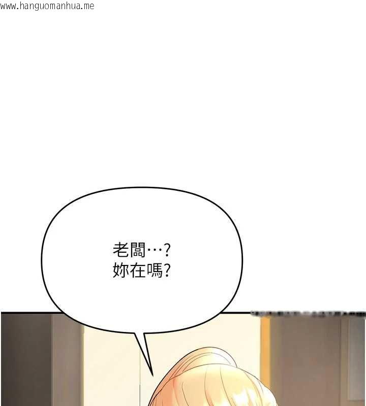 韩国漫画撩欲按摩师韩漫_撩欲按摩师-第5话-邂逅美少女在线免费阅读-韩国漫画-第1张图片