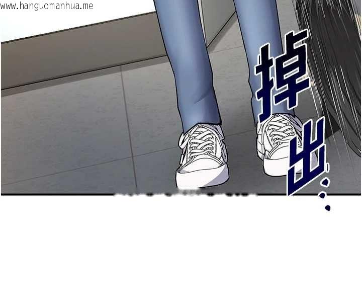 韩国漫画撩欲按摩师韩漫_撩欲按摩师-第5话-邂逅美少女在线免费阅读-韩国漫画-第144张图片