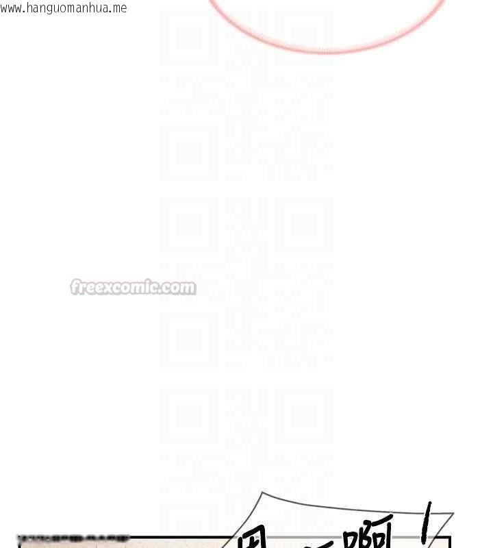 韩国漫画报告女班长:一根突起韩漫_报告女班长:一根突起-第53话-无法拒绝的他在线免费阅读-韩国漫画-第45张图片