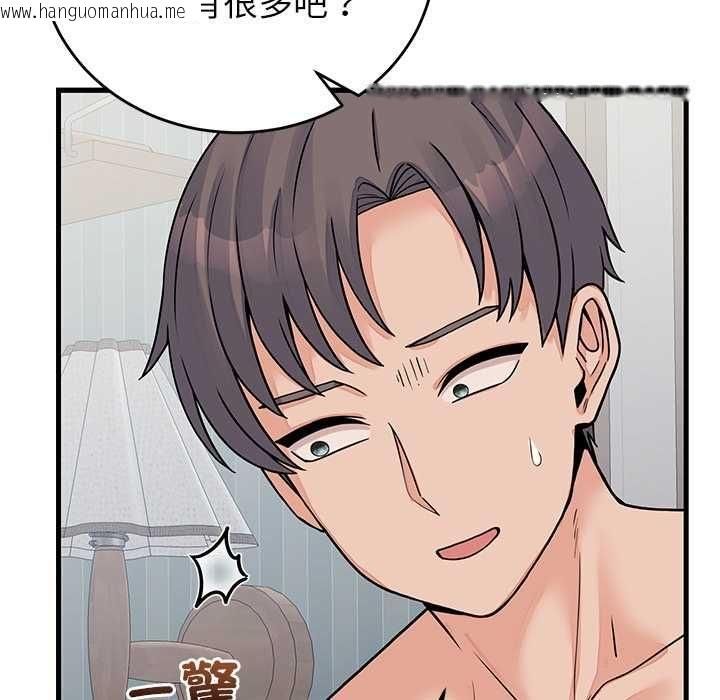 韩国漫画少爷的替身韩漫_少爷的替身-第52话在线免费阅读-韩国漫画-第13张图片