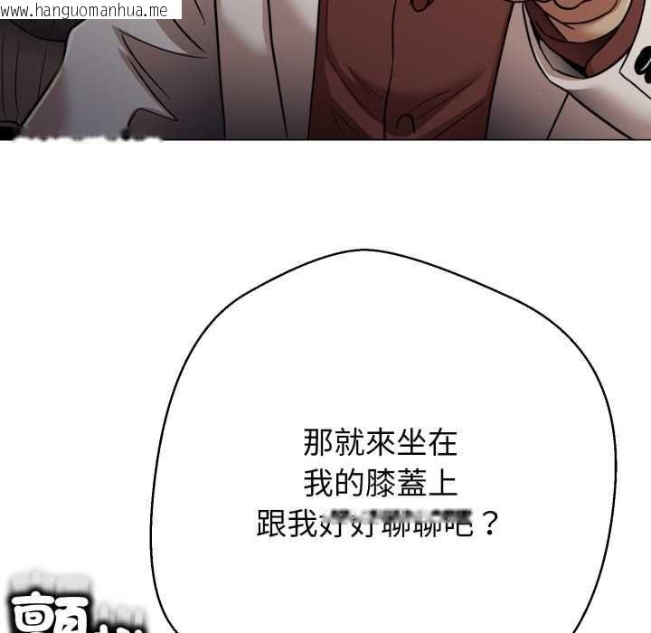 韩国漫画黑帮千金养成记/刺龙刺凤的女友韩漫_黑帮千金养成记/刺龙刺凤的女友-第26话在线免费阅读-韩国漫画-第36张图片