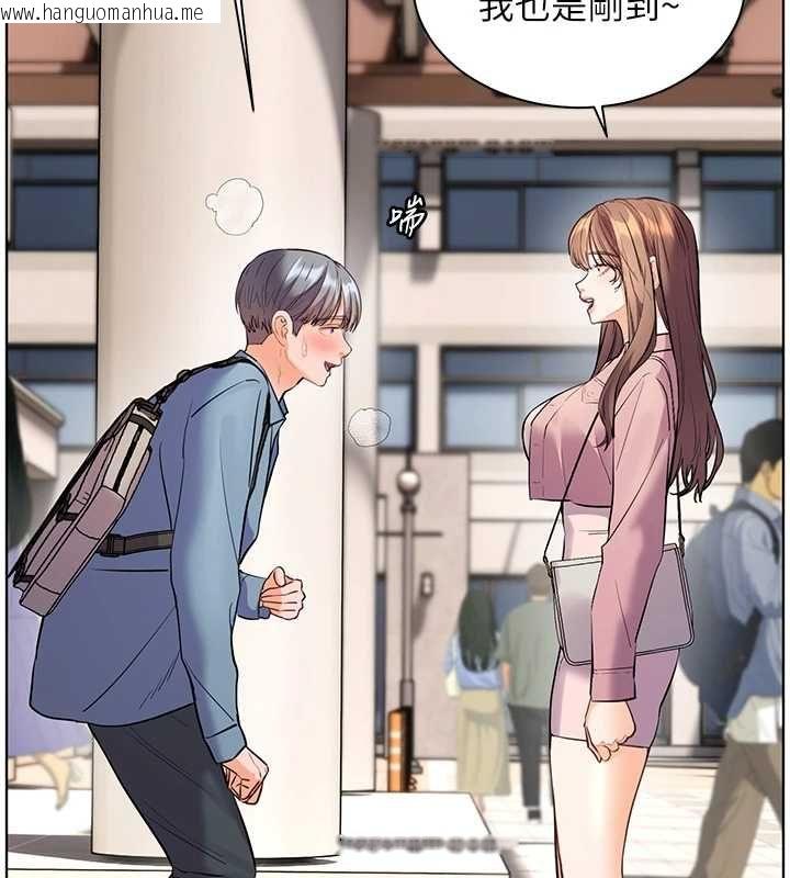 韩国漫画老师的亲密指导韩漫_老师的亲密指导-第99话-吃醋学生的危险提议在线免费阅读-韩国漫画-第76张图片