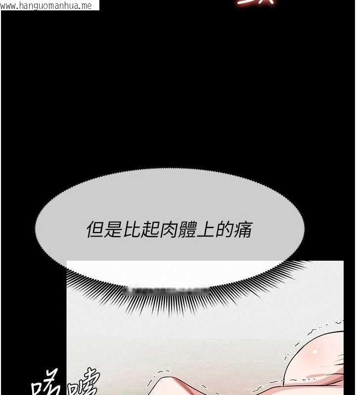 韩国漫画尸变家园:以身相许韩漫_尸变家园:以身相许-第44话-我要妳帮我摇出来在线免费阅读-韩国漫画-第35张图片