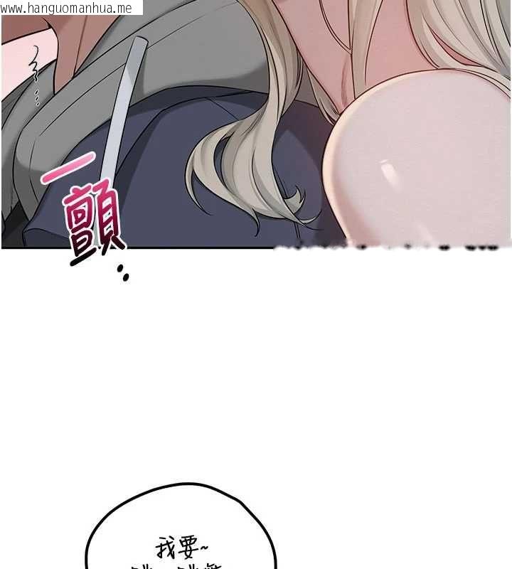 韩国漫画校园成人礼韩漫_校园成人礼-第37话-小心我吃了妳当甜点在线免费阅读-韩国漫画-第71张图片