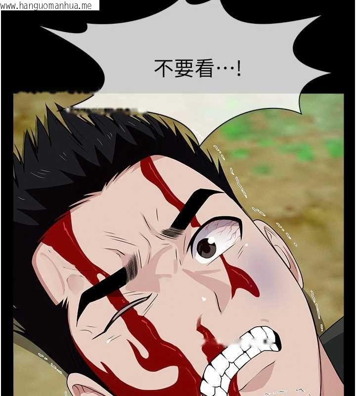 韩国漫画尸变家园:以身相许韩漫_尸变家园:以身相许-第44话-我要妳帮我摇出来在线免费阅读-韩国漫画-第61张图片