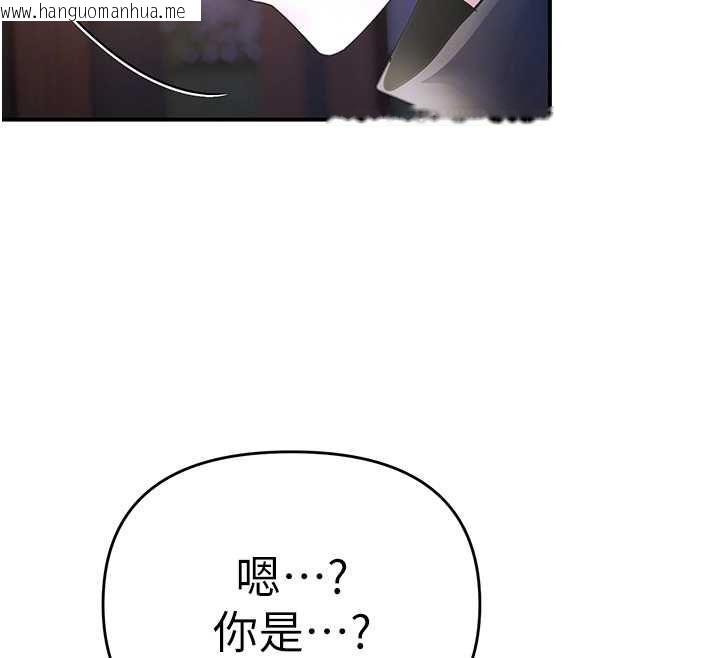 韩国漫画撩欲按摩师韩漫_撩欲按摩师-第5话-邂逅美少女在线免费阅读-韩国漫画-第50张图片