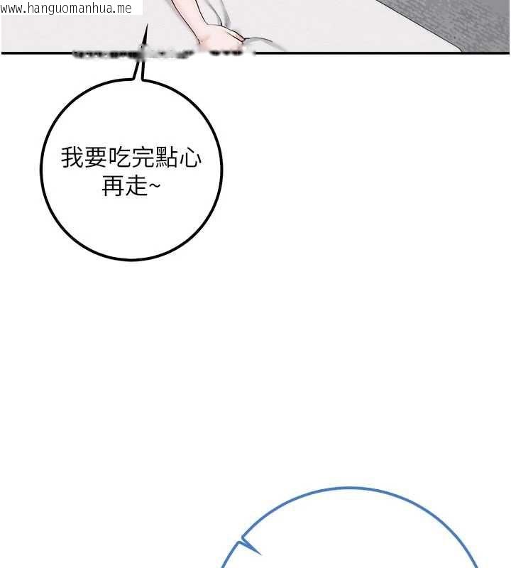 韩国漫画校园成人礼韩漫_校园成人礼-第37话-小心我吃了妳当甜点在线免费阅读-韩国漫画-第163张图片