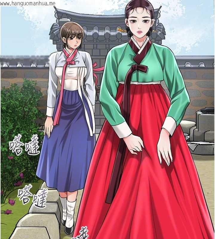 韩国漫画花容湿色:取花点韩漫_花容湿色:取花点-第103话-香丹的坏心思在线免费阅读-韩国漫画-第79张图片