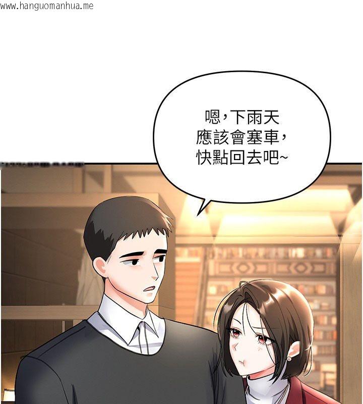 韩国漫画撩欲按摩师韩漫_撩欲按摩师-第7话-沦陷的处女之身在线免费阅读-韩国漫画-第66张图片