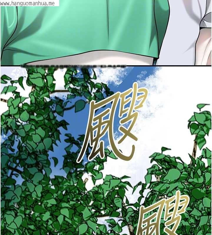 韩国漫画花容湿色:取花点韩漫_花容湿色:取花点-第103话-香丹的坏心思在线免费阅读-韩国漫画-第108张图片