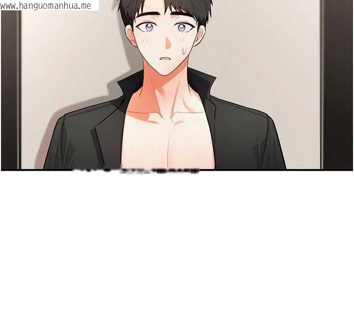 韩国漫画撩欲按摩师韩漫_撩欲按摩师-第3话-要试试我的金手指吗?在线免费阅读-韩国漫画-第50张图片