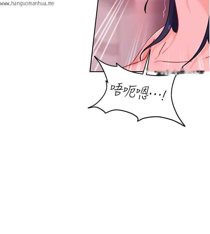 韩国漫画太妹硬闯成人界韩漫_太妹硬闯成人界-第32话-这是人家的第一次在线免费阅读-韩国漫画-第54张图片