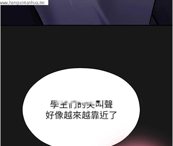 韩国漫画校园禁播角落韩漫_校园禁播角落-第36话-直接内射就不用清了在线免费阅读-韩国漫画-第43张图片