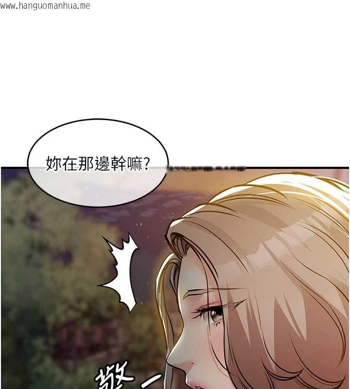 韩国漫画衣锦还乡韩漫_衣锦还乡-第46话-我上我老婆有问题吗?在线免费阅读-韩国漫画-第151张图片