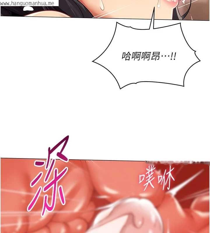 韩国漫画女同事太犯规韩漫_女同事太犯规-第26话-世上最骚的人妻在线免费阅读-韩国漫画-第99张图片