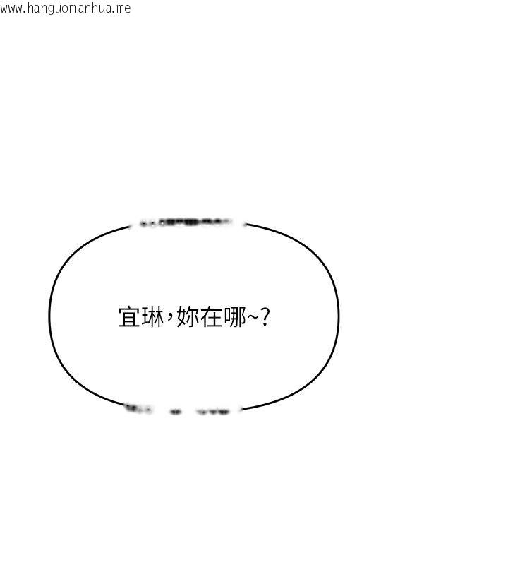 韩国漫画撩欲按摩师韩漫_撩欲按摩师-第7话-沦陷的处女之身在线免费阅读-韩国漫画-第23张图片