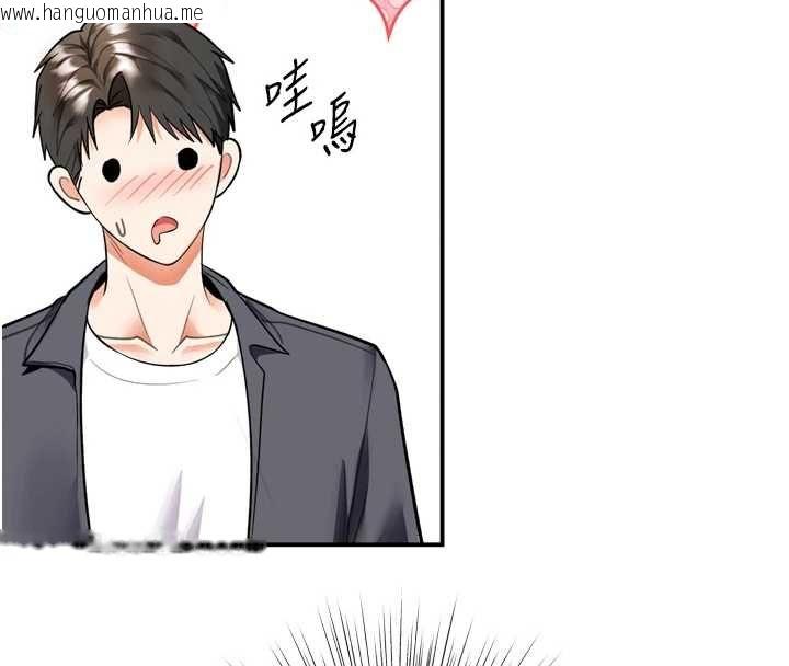 韩国漫画撩欲按摩师韩漫_撩欲按摩师-第6话-全身性感带的她在线免费阅读-韩国漫画-第44张图片