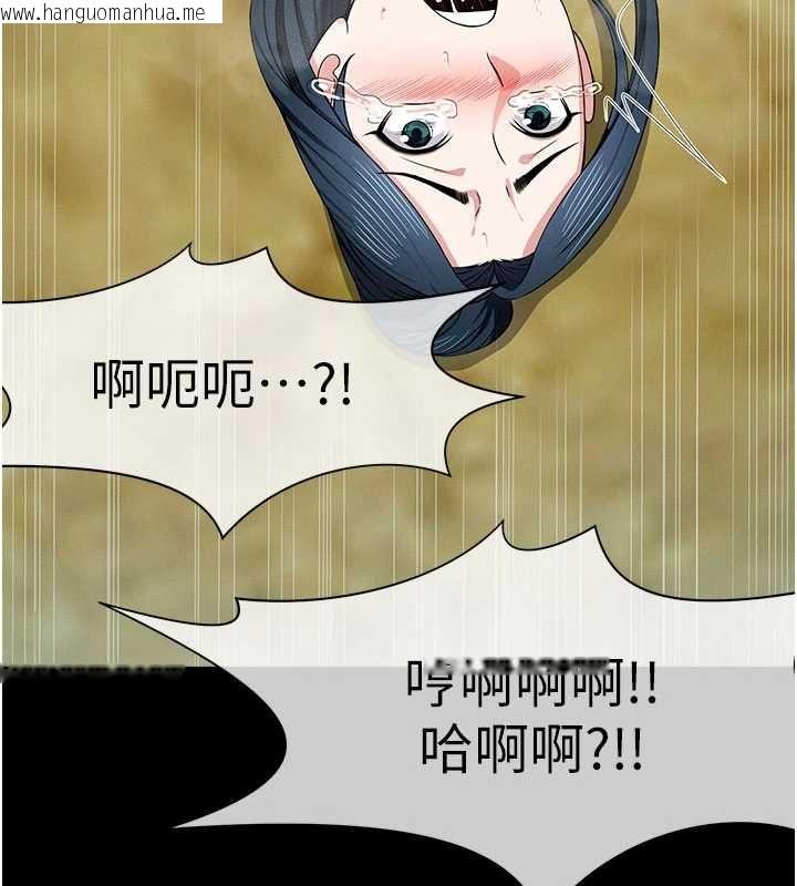 韩国漫画尸变家园:以身相许韩漫_尸变家园:以身相许-第44话-我要妳帮我摇出来在线免费阅读-韩国漫画-第19张图片