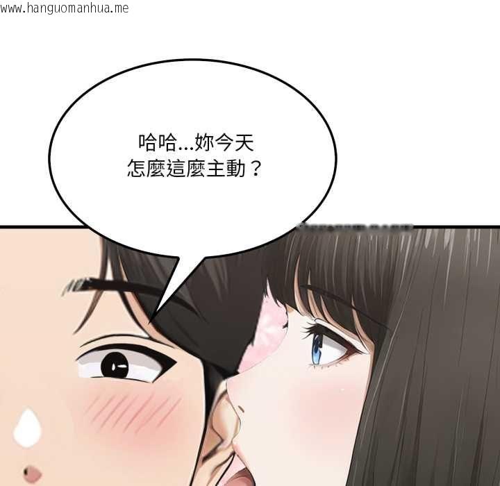 韩国漫画新都市人妻的秘密社团韩漫_新都市人妻的秘密社团-第5话在线免费阅读-韩国漫画-第111张图片