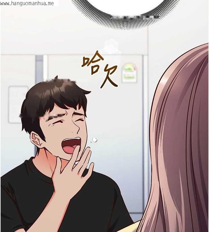 韩国漫画催眠偷心计韩漫_催眠偷心计-第16话-等玩腻妳之后就丢掉在线免费阅读-韩国漫画-第174张图片